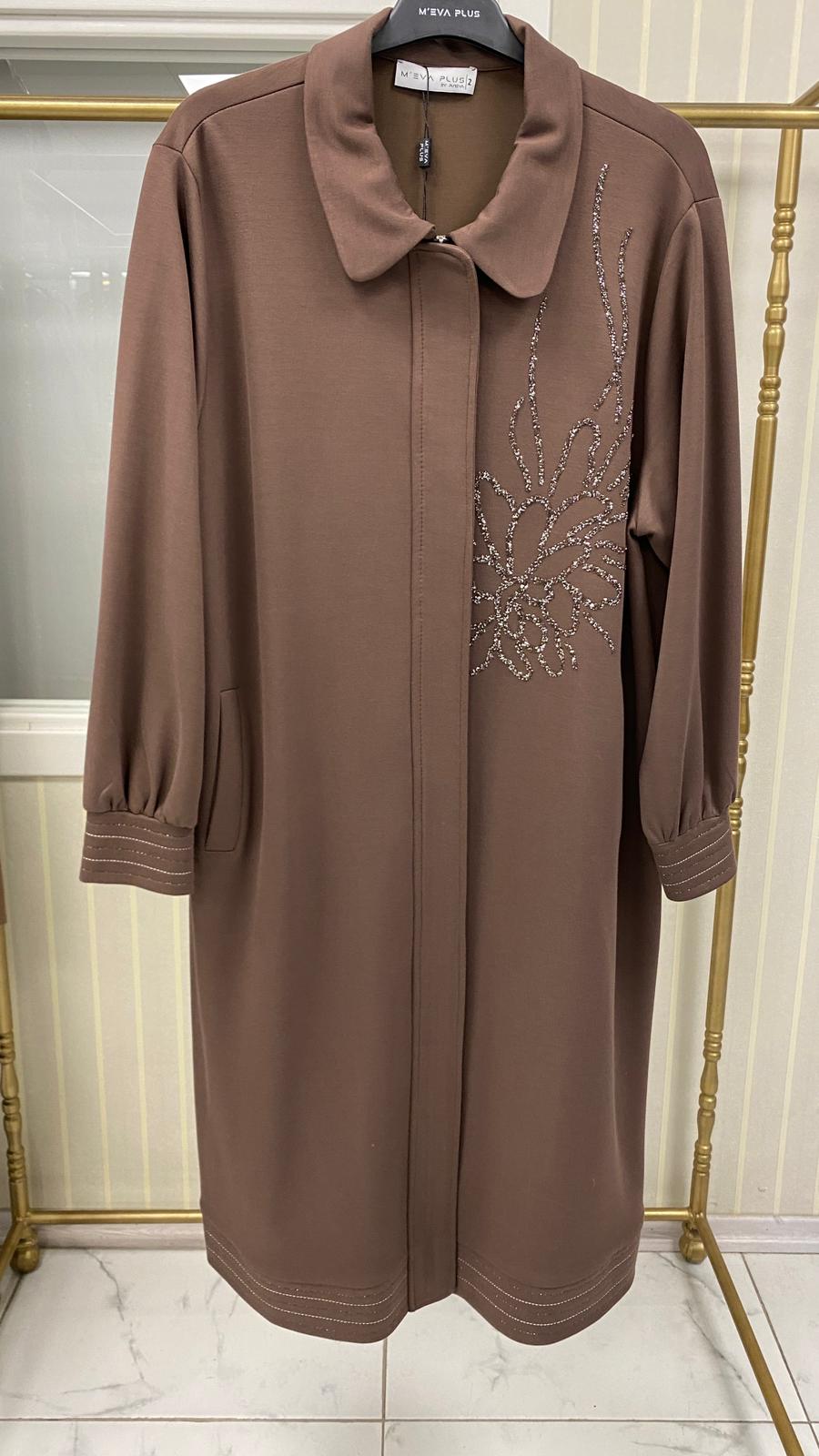 M'eva Plus Kap Kahverengi