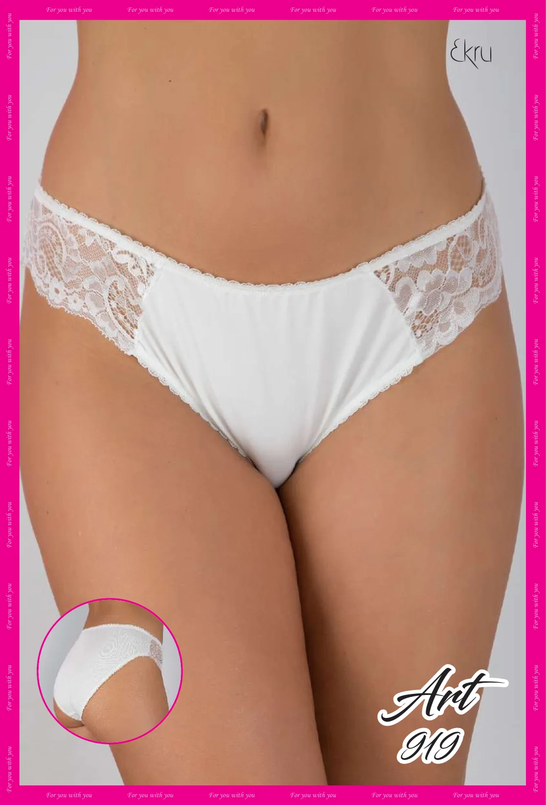 G-BOX 919 Kadın Dantel Detaylı Bikini Külot Ekru